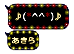 255943804