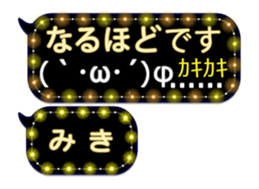 255943815