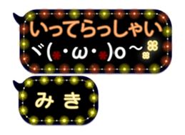 255943823