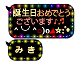 255943829