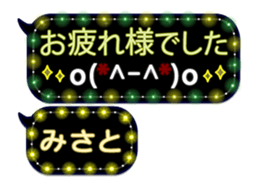 255943857