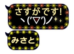 255943862