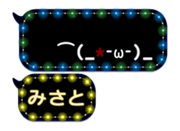 255943867