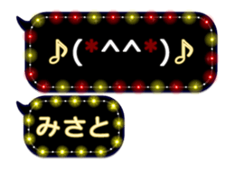 255943876
