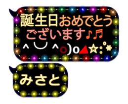 255943877