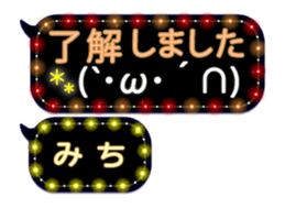 255943954