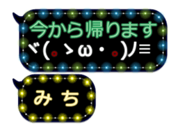 255943970
