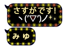255944150