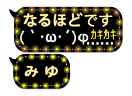 255944151