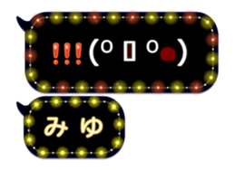 255944156