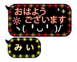 255953079