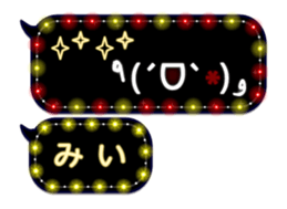 255953080
