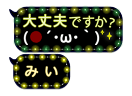 255953085