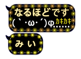 255953087
