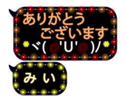 255953089