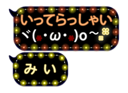 255953095