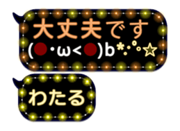 255953532