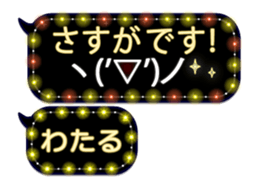 255953534