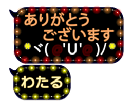 255953537