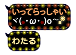 255953543