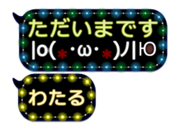 255953544