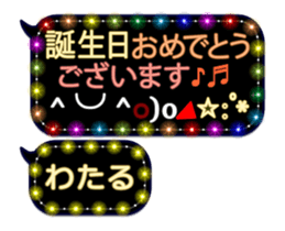 255953549