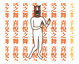 255985158