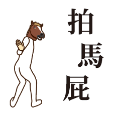 255985161