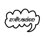 25606017