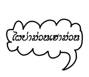 25606025