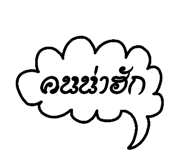 25606026