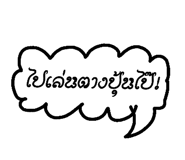 25606031
