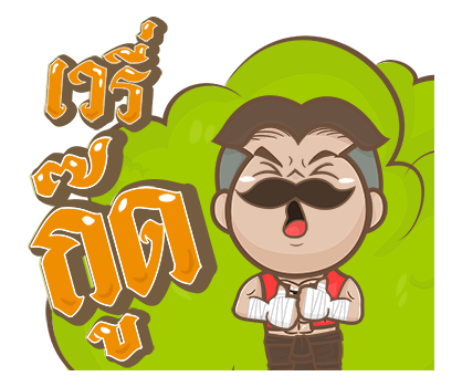 นายหนวดเข้ม 4 อิงลิชฟิตเต็มจอ รูปที่ 4