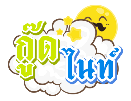นายหนวดเข้ม 4 อิงลิชฟิตเต็มจอ รูปที่ 23