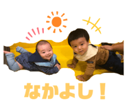 256380059