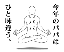 25656852