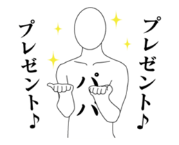 25656858