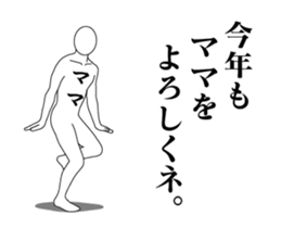 25657133