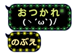 256601426