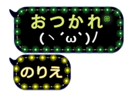 256602898