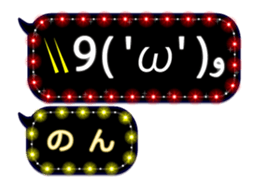 256606367