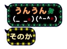 256624253