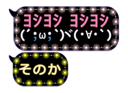 256624262