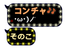 256625543