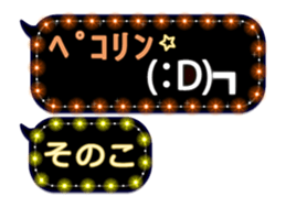 256625544