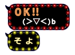 256632163