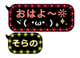 256635558
