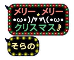 256635580