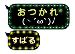 256637226