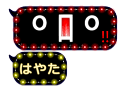256641808